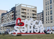 Sumqayıt, Sülh küçəsi 16